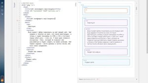 Инструкция по работе с html-тренажером
