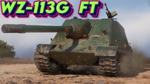 WZ-113G FT - Дамаг нннадо, победы нннадо))) #миртанков #wot #worldoftanks #танки