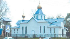 Амурзет Amurzet Russia