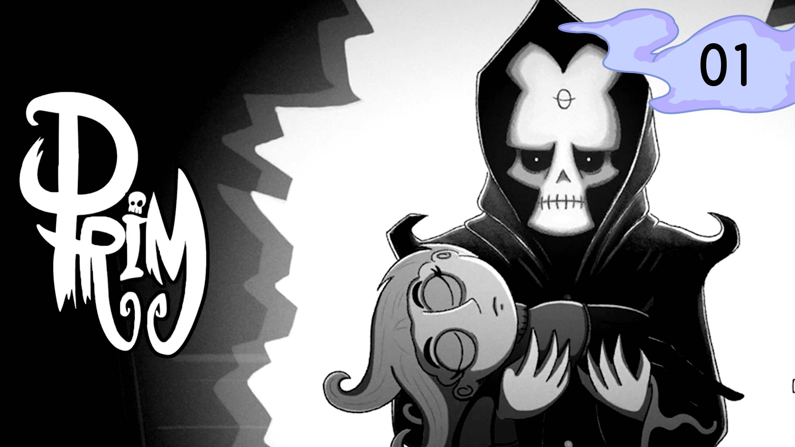 ЗНАКОМСТВО С ОТЦОМ | #1 PRIM