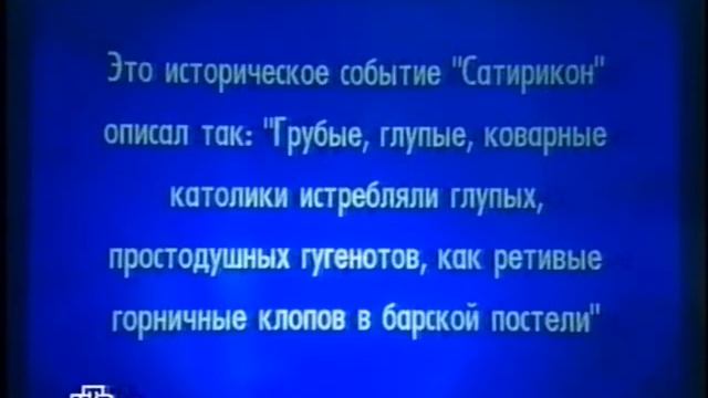 Своя Игра. Карзов - Арцыбашев - Фомин (часть 3) смотреть онлайн