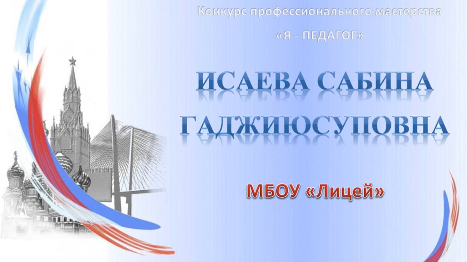 Визитка