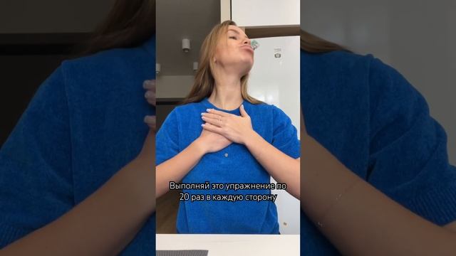 Кольца Венеры на шее? Зафиксируйте руки на грудной клетке и немного оттяните вниз, выдыхайте