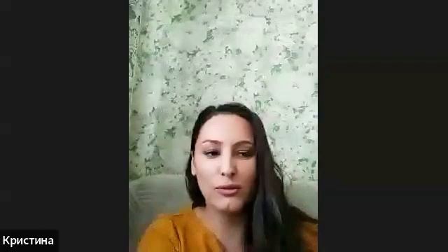 Отзыв Кристины