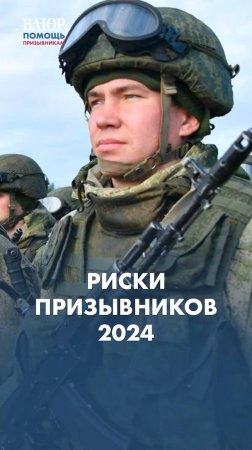 Всех больных будут призывать в армию? Изменения в списке болезней