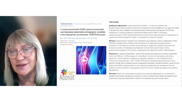 Печінка та ії роль крізь призму больового синдрому