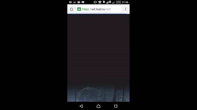 Как получить вип на 7 дней: