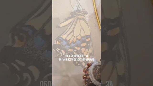 Кружево в технике Фриволите, обучение