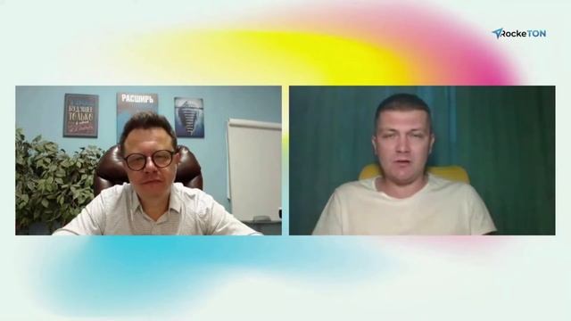 О новых инструментах и пошаговой стратегии получения дохода в RockeTON смотреть онлайн