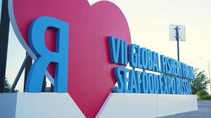 VII Global Fishery Forum & Seafood Expo Russia