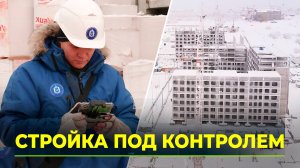 Госстройнадзор проверил качество строительства нового микрорайона