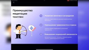 Медитация тонглен — техника, которая поможет вам справиться с тысячи и одной проблемой