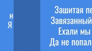Караоке Я не буду больше петь про любовь
