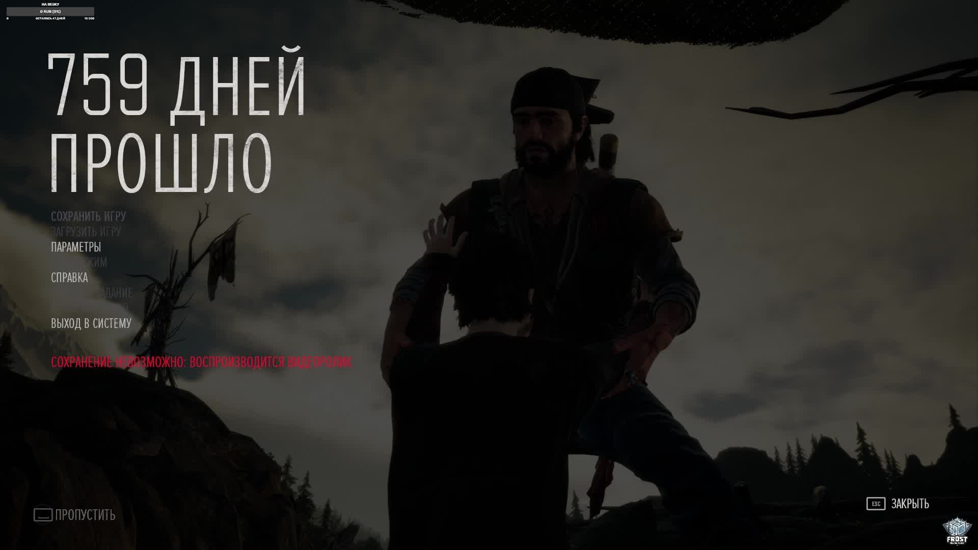 Days Gone ✯ Стрим 4● PC✯ Первое прохождение 2024