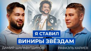 Как выбрать стоматолога? ЭТО должен знать твой стоматолог. Честный разговор врачей