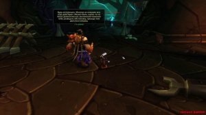 Wow. Цепочка квестов. Зелёное пламя чернокнижников. (озвучка ботов)