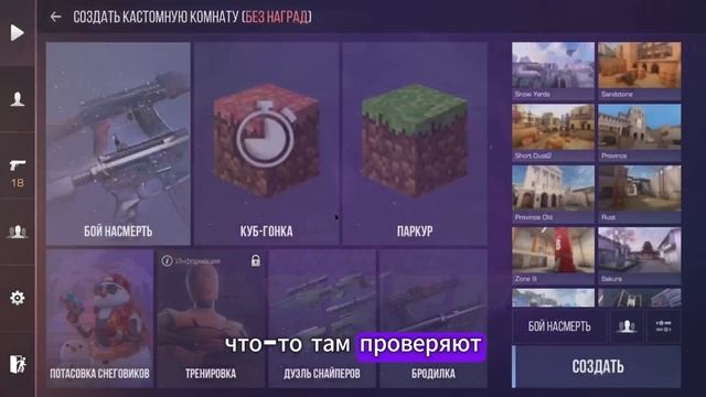 ОБЗОР НОВОЙ ПРИВАТКИ STANDKNIFE REBORN | НОВАЯ ВЕРСИЯ STANDKNIFE | ТУТОР СКАЧИВАНИЯ СТЕНДКНАЙФ!