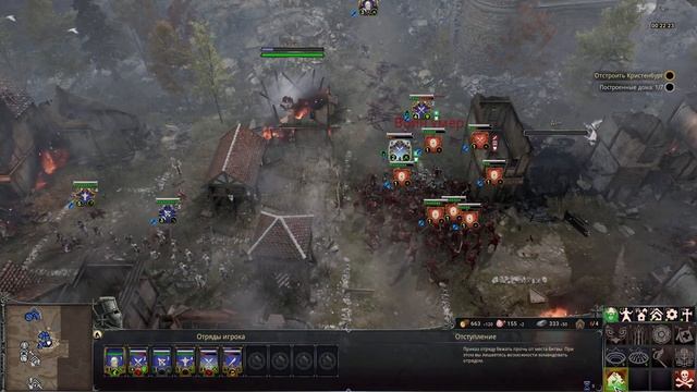 Прохождение 3 Ancestors Legacy Тевтонский Орден