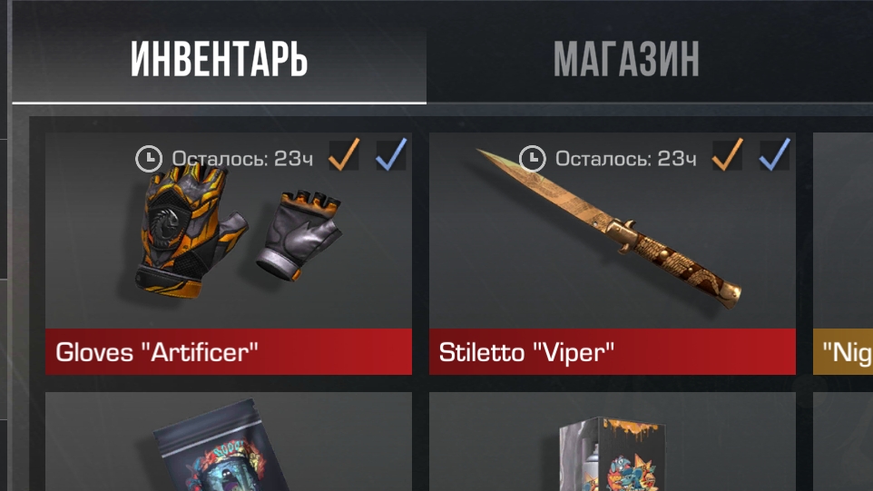 новые промокоды