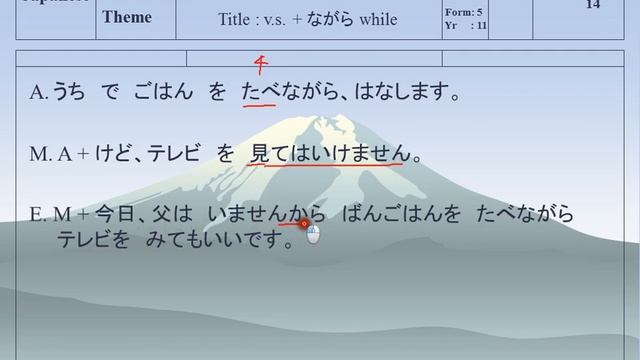 JP1101 lesson video [ while doing : verb stem + ながら ] смотреть онлайн