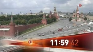 Фрагмент эфира + часы ТВЦ (15.07.2015)