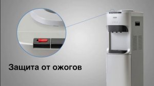 Vatten V45 - обзор напольных кулеров для воды, с нагревом, охлаждением, холодильник