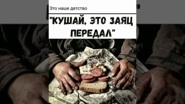 Наше детство 90х смотреть онлайн