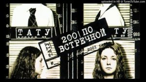Taty - Клоуны