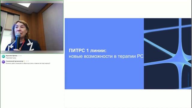 Давыдовская М.В.