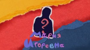 Интервью у учителя математики 📊