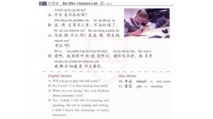 Hsk 2 Standard Course Textbook Audio | Full Book | Lesson 5
