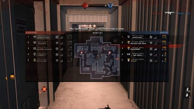 Warface 16 5 смотреть онлайн