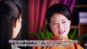 В плену любви 1 сезон 12 серия