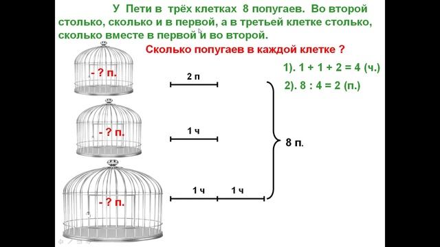 Задача  9 на логику мышления