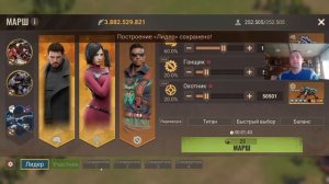 state of survival s530 дейлик