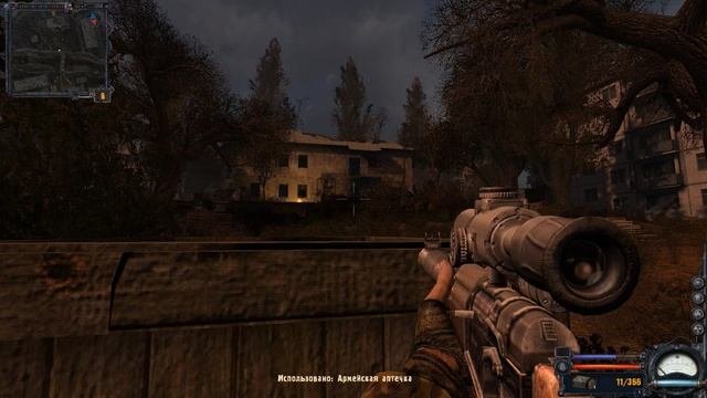 Сталкер Чистое небо ч.17