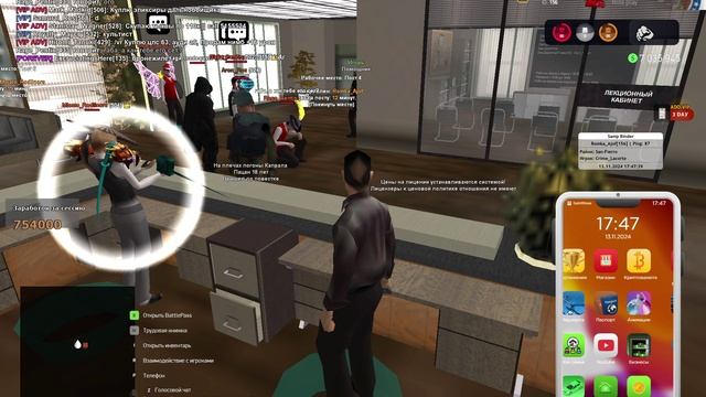 VID_20241113_192141_174.mp4 смотреть онлайн