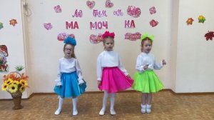 Песня "Мама" (Кукутики). Исполняют воспитанницы МБДОУ ЦРР - "Детский сад №239"