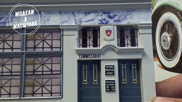 Распаковка автодиорамы с автомобилем Peugeot J7