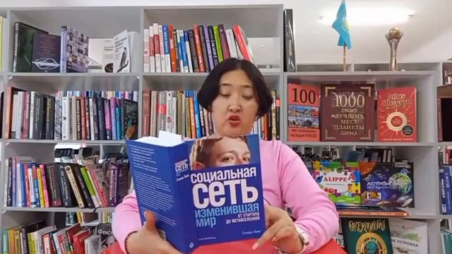 А у нас новинки! рекомендации новой литературы от отдела читальных залов