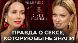 Что заводит всех мужчин? Топ-3 совета от сексолога