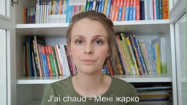 J'ai - як читається? - Французька фонетика. Французька мова онлайн