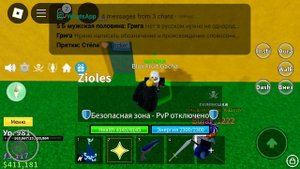 кручу фрукты в день четыре