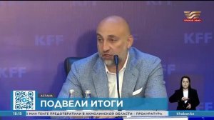 Магомед Адиев остается на посту главного тренера национальной сборной Казахстана