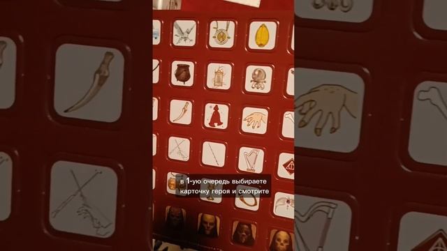 Гарри Поттер: год в Хогвартсе - настольная игра #гаррипоттер#гаррипоттеригра#harrypotter