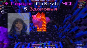 PVP Funtime