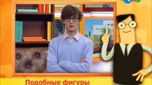 Служба спасения домашнего задания Чем различаются союзы и междометия карусель эфира (24.09.2013)