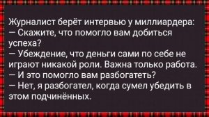 Как Муж к Спящей Жене Полез! Сборник Свежих Анекдотов! Юмор!
