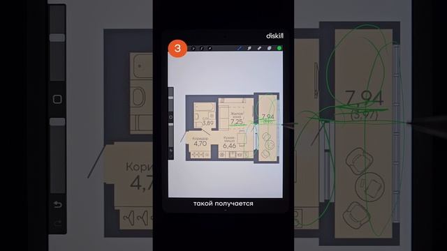 Как обманывают застройщики #diskill #интерьердизайн #дизайнинтерьера #школадизайна #планировка