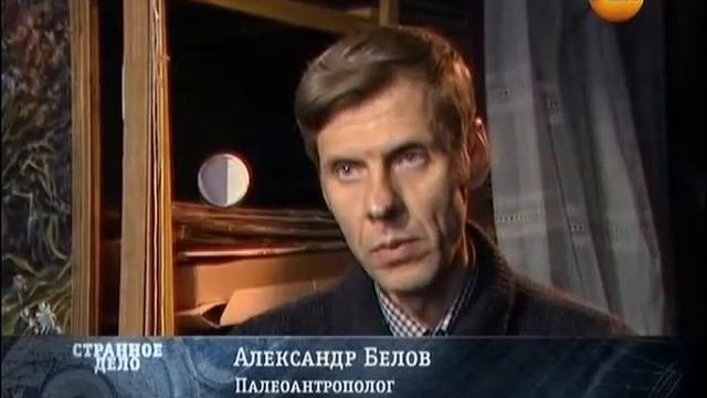 66 Тайна происхождения человека 23 11 2012